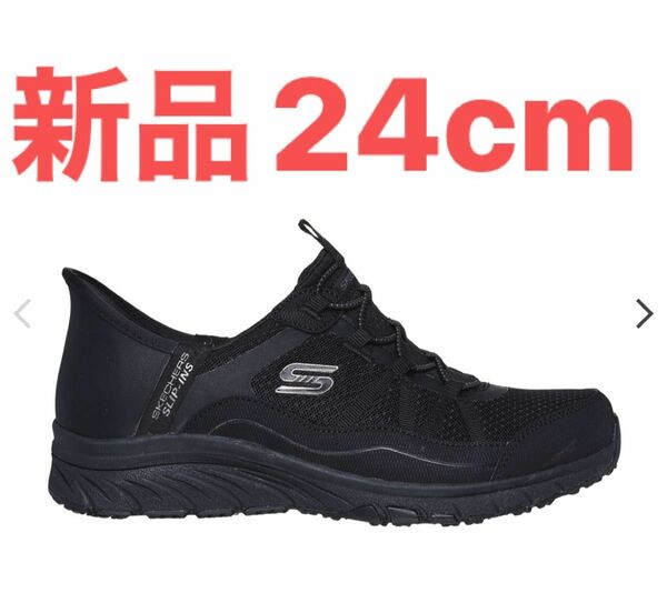 SKECHERS スケッチャーズ　スリップインズ