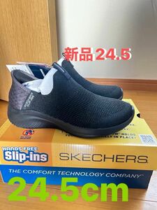 Skechers Slip-ins スケッチャーズ　スリップインズ 