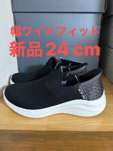 SKECHERS スケッチャーズ　スリップインズ