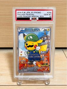 ルイージピカチュウ　PSA10 美品