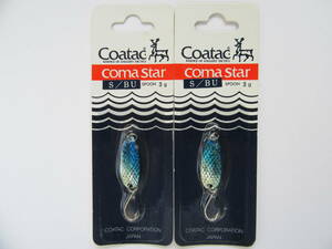 Coatac Coma Star spoon 3g コータック コマスター スプーン イワナ 渓流 岩魚 山女魚 トラウト