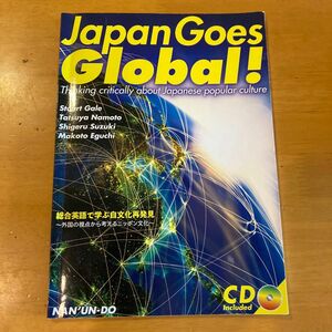 japan goes global