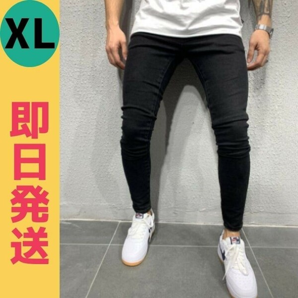 メンズ スキニー ジーンズ XL 黒 ブラック 韓国 ストレッチ デニム パンツ