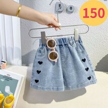 デニム ショートパンツ 女の子 150 韓国 ハート柄 可愛い キッズ 子供服_画像1