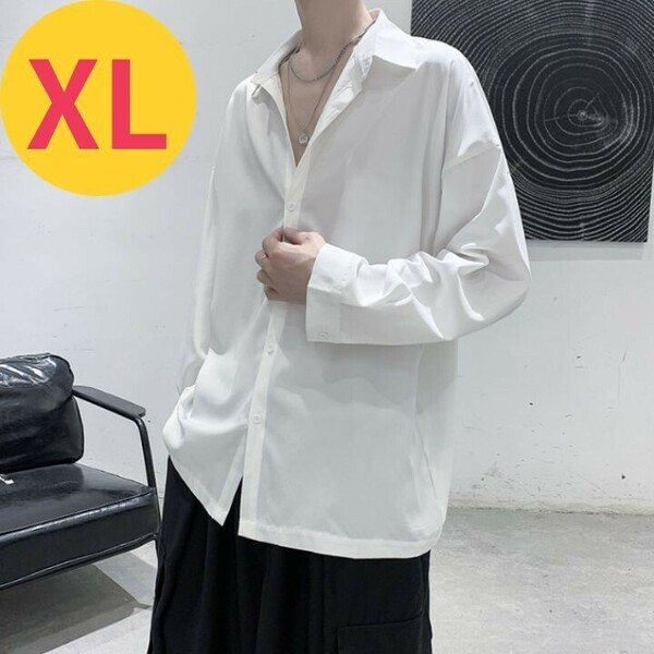 メンズ 長袖 シャツ 涼しい XL オーバーサイズ 白 シンプル とろみ 韓国