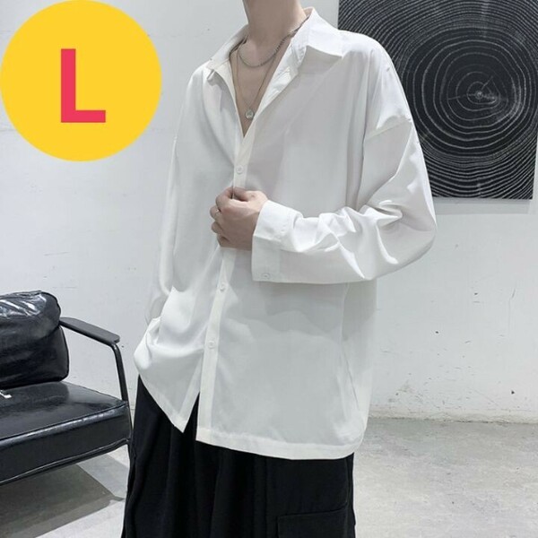 メンズ 長袖 シャツ 涼しい L オーバーサイズ 白 シンプル とろみ 韓国
