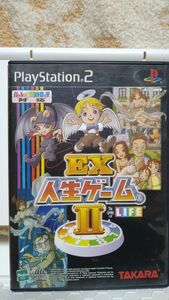 PS2ソフト　EX 人生ゲーム　Ⅱ