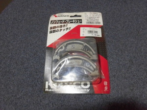  Kitaco non fe-do brake shoe *SH-3N unused * storage goods 
