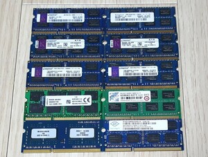 ■動作確認済み 保証有り Kingston キングストン他 4GB メモリ 10枚セット DDR3-1600 PC3-12800 1.5V ノートパソコン用 送料無料♪