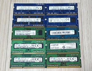 # operation verification ending guarantee equipped # low voltage SAMSUNG hynix other 4GB memory 10 pieces set DDR3-1600 PC3L-12800 1.35V for laptop free shipping!