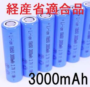 @18650 lithium ион перезаряжаемая батарея аккумулятор PSE Flat модель cell собственное производство 3000mah 01