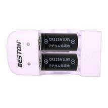 ②CR123A リチウムイオン充電池 switch bot スイッチボット スマートロック 鍵 スマートキー ドアロック バッテリー 充電式CR123A+充電器06_画像2