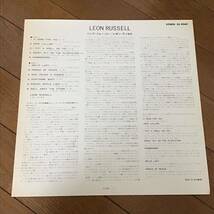 国内盤 LP /Leon Russell レオン・ラッセル/ ソング・フォー・ユー_画像5