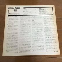 国内盤 LP / ヴァニラ・ファッジ/VANILLA FUDGE キープ・ミー・ハンギング・オン P-8106A_画像5