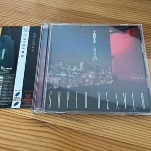初回生産限定盤A (取) Blu-ray付 SUPER BEAVER CD+Blu-ray/東京 