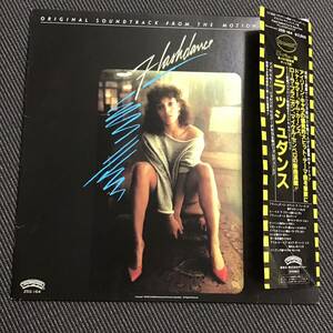 帯付 / Flashdance (Original Soundtrack From The Motion Picture) / フラッシュダンス