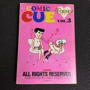 COMIC CUE vol,3 コミック キュー 江口寿史