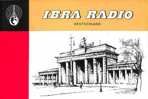 ⑤BCL★廃局★入手困難ベリカード★イブララジオ★IBRA RADIO★ラジオアフリカ★RADIO-AFRICA★北アフリカ★タンジール・モロッコ★1959年