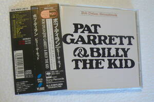 【国内盤】ボブ・ディラン Bob Dylan ★ ビリー・ザ・キッド Pat Garrett & Billy The Kid