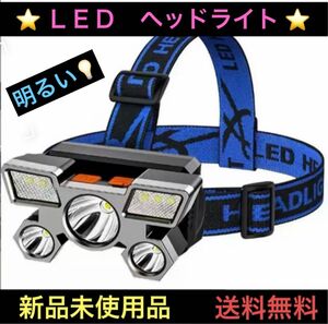 LED ヘッドライト ヘッドランプ COB 充電式 電池不要 工事 夜間 作業 手元 ヘルメット頭 装着 手ぶら ガレージ DIY