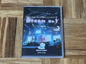 Silent Siren 2016 年末スペシャルライブ Dream on! FC限定版　中古DVD　　