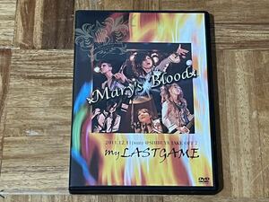 Mary's Blood my LASTGAME ～2011/12/11 SHIBUYA TAKE OFF 7～　中古DVD　　
