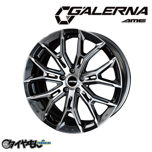 AME GALERNA FINURA ガレルナフィヌラ 18インチ 5H114.3 7.5J +38 4本セット ホイール BGM/P ノア ヴォクシー RAV4