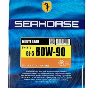 全国送料無料　SEAHORSE　シーホース　マルチギヤ　80W-90　GL-5　4L （水）