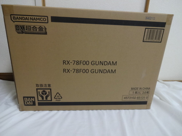 【新品未開封】DX超合金 GUNDAM FACTORY YOKOHAMA RX-78F00 横浜 ガンダム ファクトリー BANDAI