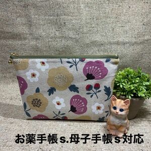 121番　ハンドメイド　F18 花柄ポーチ(お薬手帳s.母子手帳s.対応)ファスナーモスグリーン