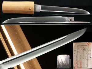 .* name house .... sword old sword armour through short sword book@ sword Muromachi period old sword rare form stem . considering . direct blade ... full load. .. beautiful .. work sword small form work region on work. short sword 