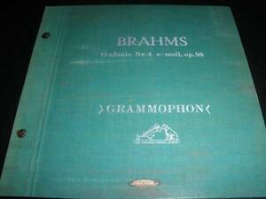 デ・サバタ ブラームス 交響曲 4番 R シュトラウス 死と変容 サーバタ ベルリン・フィルハーモニー管弦楽団 オリジナル 紙 美品