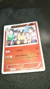 ポケモンカードゲーム