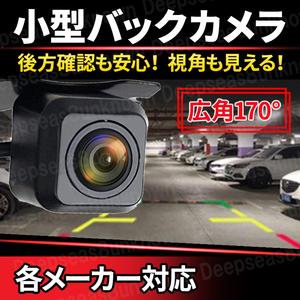  камера заднего обзора парковочная камера Kenwood Carozzeria корпус комплект передний камера mdv крепление, опора широкоугольный Toyota номер монитор кабель ccd