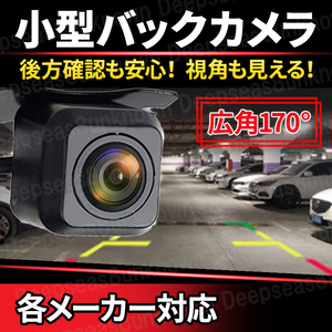 Back camera リアカメラ ケンウッド カロッツェリア 本体 set フロントカメラ mdv ステー 広角 Toyota ナンバー モニター ケーブル ccd