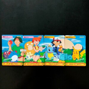 No.290~293 Pokemon anime collection Carddas ticket ji rental misatosi Pikachu Lizard n Mali ruko Duck mold gontogepi-