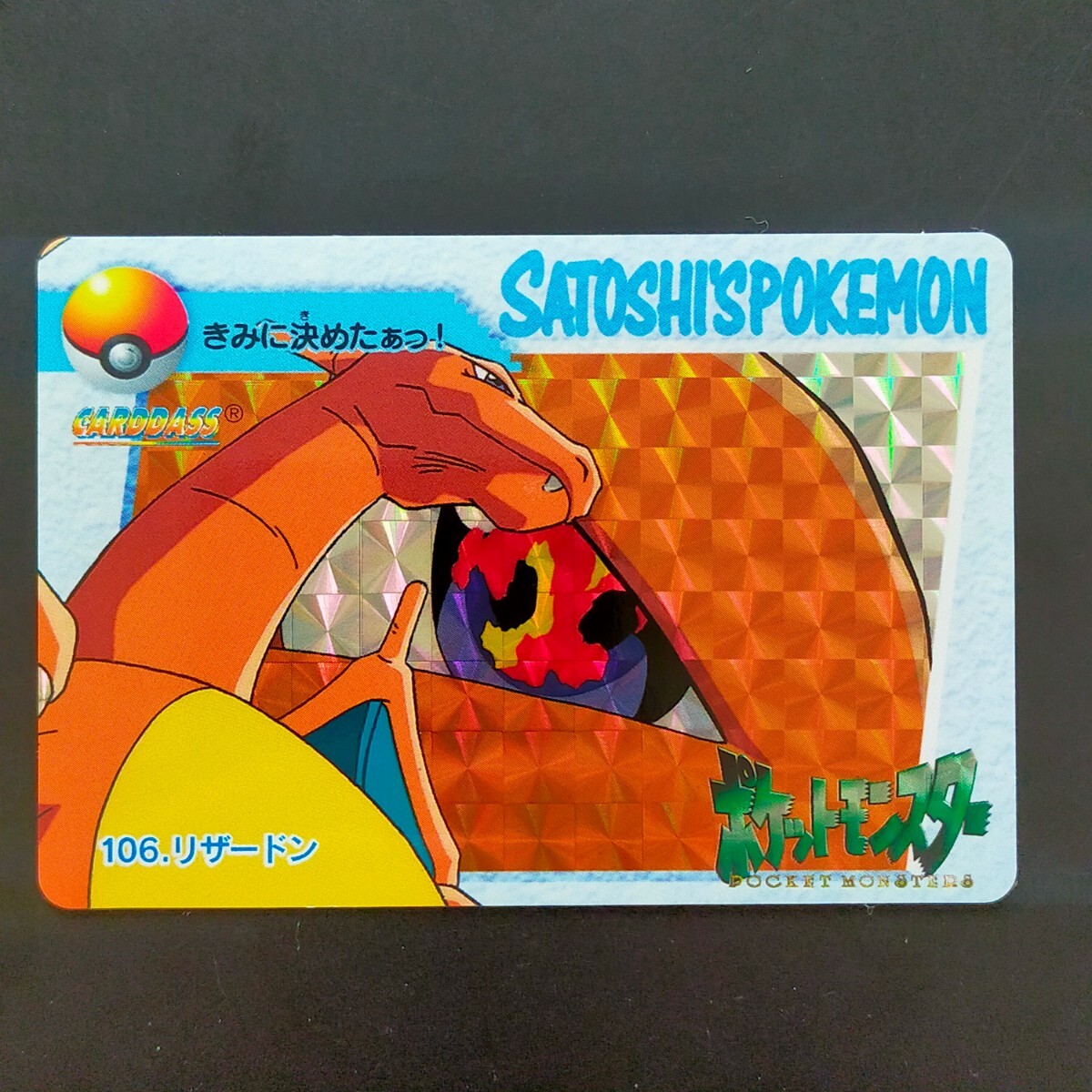 Yahoo!オークション -「ポケモンシールダス」の落札相場・落札価格 Yahoo!オークション -「ポケモンシールダス」の落札相場・落札価格