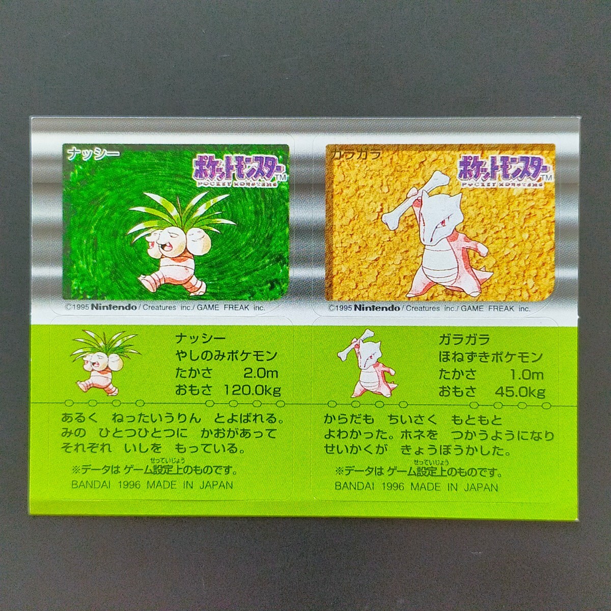 Yahoo!オークション -「ポケモンスナックシール」の落札相場 Yahoo!オークション -「ポケモンスナックシール」の落札相場