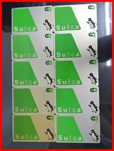  2405★A-1582★Suica スイカ 10枚 46. 鉄道ICカード 通勤 通学 レジャー　中古