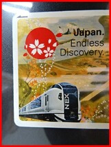  2405★A-1622★Suica スイカ 源氏物語 鉄道ICカード 通勤 通学 レジャー　中古_画像3