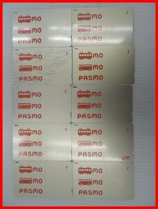 2405*A-1632*PASMO Pas mo10 листов ⑯ железная дорога IC карта ходить на работу посещение школы отдых б/у 