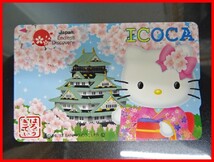  2405★A-1617★ICOCA ハローキティ 99．Japan Endless Discovery 鉄道ICカード 通勤 通学 レジャー　中古_画像1