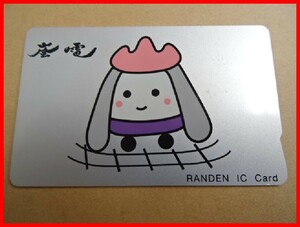 2405*A-1644* capital luck electro- iron storm electro- .... card railroad IC card commuting going to school leisure used 