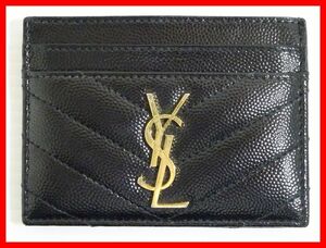 Yves Saint Laurent