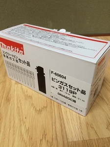 新品未開封 マキタガスピン19ｍｍ 1箱 makita GN420C用 税込 未使用