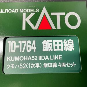 KATO 10-1764 クモハ52（1次車）飯田線4両セット　Nゲージ　鉄道模型