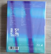 特典有り【送料無料】3rd YEAR ANNIVERSARY LIVE at ZOZO MARINE STADIUM(完全生産限定盤Blu-ray) 櫻坂46 ブルーレイ3枚 シリアルコード有_画像2