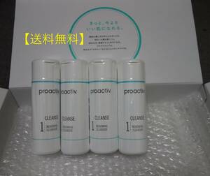 [ new goods 4ps.@& free shipping ] proactive li new wing cleanser ( face-washing composition )120mLx 4 pcs set /proactivs Club . face domestic regular goods 