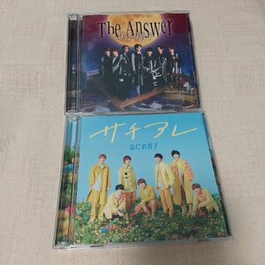 なにわ男子　The Answer　サチアレ　初回限定盤1　2　CD＋Blu-ray　2枚セット