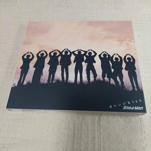 Snow Man　オレンジkiss　初回限定盤A　CD＋DVD